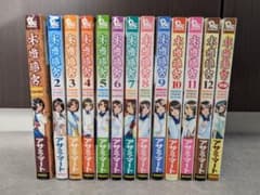漫画 木造迷宮 全巻セットのサムネイル