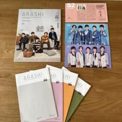 嵐 会報8冊セット 52、92〜94、96〜99号【おまけ付き】 - メルカリ