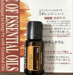 【新品・未使用】ドテラdoTERRA エッセンシャルオイル　オレンジ　15mlのサムネイル