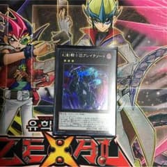 遊戯王 ブレイクソード Lさん専用のサムネイル