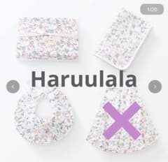 【美品】ハルウララ ブランケット おくるみ スタイ 花咲く音色 ピンクのサムネイル