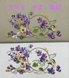 クロスステッチ　完成品　すみれと小鳥のサムネイル