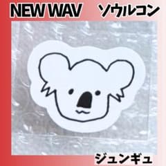 TREASURE ソウルコン ジュンギュ パーツステッカー 会場限定 D808