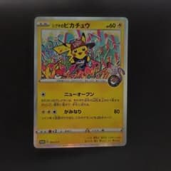 *Mew*様専用　【美品】シブヤのピカチュウ 002/S-Pのサムネイル