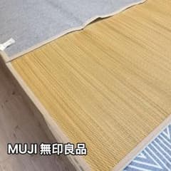 無印良品MUJI イ草ラグ　180×180cmのサムネイル