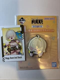 一番くじ 勝利の女神：NIKKE H賞 隠せ！DOROマグネット エレグ おまけ
