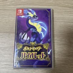 ポケットモンスター バイオレットのサムネイル