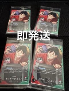 一番くじ　限定カード　ワンピースカード　モンキー　D ルフィのサムネイル