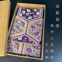 ZY-813 袋帯 亀甲文 花唐草 七宝柄 金銀糸 アンティーク 黒地 - メルカリ