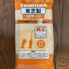 TOSHIBA VPF-11 ハンディ・スティッククリーナー用紙パック 10枚入のサムネイル