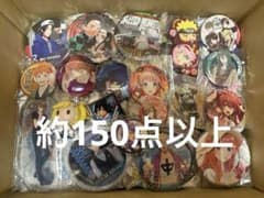 お手軽版♪大量♪アニメグッズ♪まとめ売りセット♪J お手軽版♪大量♪アニメグッズ♪まとめ売りセット♪I - メルカリ