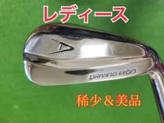 稀少＆美品》 レディース ドライビングアイアン 18° - メルカリ