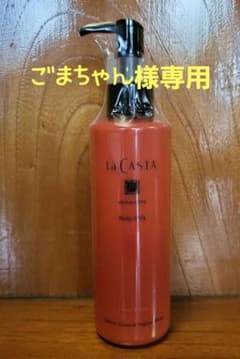 ごまちゃん様専用のサムネイル