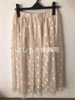 ドットアンドストライプス　スカートのサムネイル