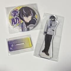 衣川季肋　アクリルスタンド　缶バッチのサムネイル