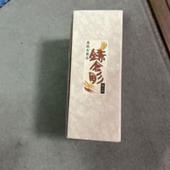 鎌倉彫 卓上小物入れ 齊久作 木製ラック - メルカリ