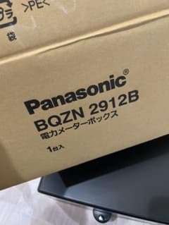 Panasonic 電力メーターボックスのサムネイル