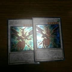 ヴァジュランダのサムネイル