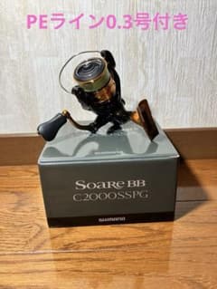 18 SHIMANO Soare BB C2000SSPG スピニングリール - メルカリ