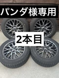 GOOD YEAR スタッドレスタイヤホイールセット 195/60R16のサムネイル