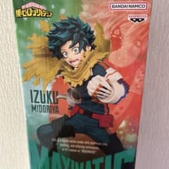 僕のヒーローアカデミア 緑谷出久 フィギュア MAXIMATICのサムネイル