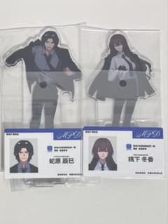 タ*キ様 プルガトリウムの夜 プル夜　蛇原辰巳 桃下冬香　アクスタ+職員証風カー タ*キ様 プルガトリウムの夜 プル夜 蛇原辰巳 桃下冬香 アクスタ+職員
