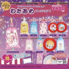 サンリオキャラクターズ わたあめコレクション2 ガチャのサムネイル