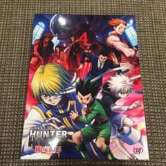 ハンターハンター 緋色の幻影 DVD 劇場版のサムネイル