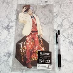미츠야 타카시 BIG 악스타 정장