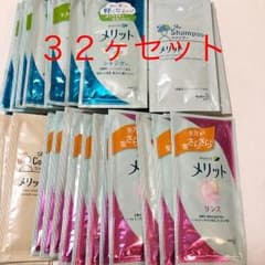 メリットサンプル 合計32ヶのサムネイル