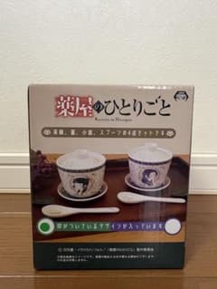 薬屋のひとりごと　茶器4点セット　猫猫