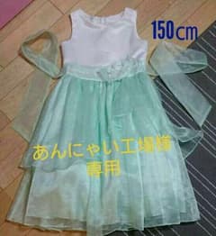 価格見直し☆  女の子ドレスのサムネイル