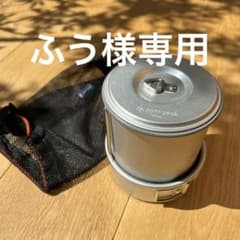 snow peak クッカー ソロセットのサムネイル