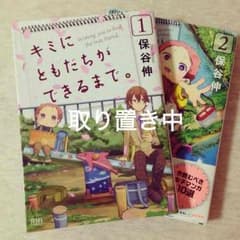 @mo 入院中だけど購入◎様専用のサムネイル
