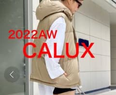 キャラクスCALUXフード付きダウンベスト美品 キャラクスCALUXフード付きダウンベスト美品 キャラクスCALUXフード