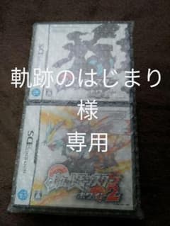 ポケットモンスター ホワイト、ホワイト2　ソウルシルバーのサムネイル