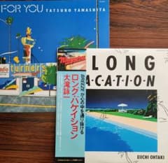 特価‼️山下達郎／フォーユー&大滝詠一／ロングバケーション - メルカリ
