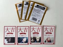 호랑이 지팡이 사키 나나미 탐색 / 주술회전 JUJUTSUKAISENWORLD