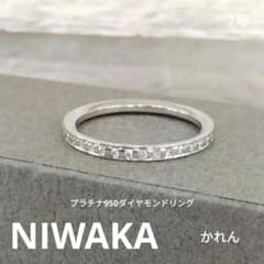 NIWAKA　かれん　ハードプラチナダイヤモンドリング　　中古品 NIWAKA かれん ハードプラチナダイヤモンドリング 中古品 - メルカリ