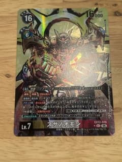 スサノオモン EX12-076 SEC パラレル デジモン デジカ シクパラ - メルカリ
