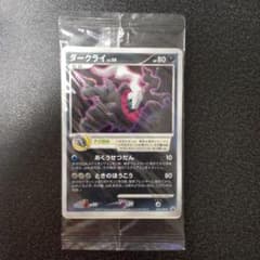 新品未開封】激レア ダークライ PROMO DPプロモカード 046/DP-P - メルカリ