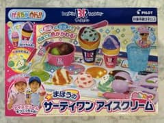 まほうのサーティワンアイスクリーム　新品未使用のサムネイル