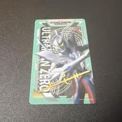 ウルトラマン60周年展 入場特典 オリジナルクリアカード ウルトラマン