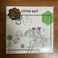 cirno out #4 / flap+frog 東方アレンジ 同人 CDのサムネイル