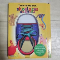 ほら、むすべるよのサムネイル