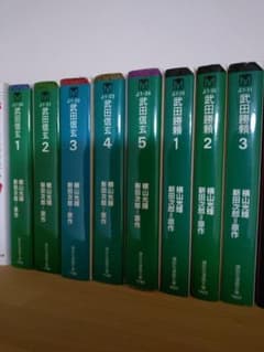 武田信玄 武田勝頼 横山光輝 講談社漫画文庫 8冊セット - メルカリ