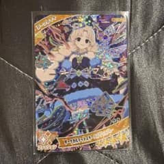 ひみつのアイプリ　ダークタマキのサムネイル