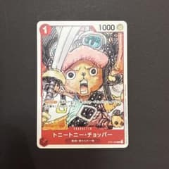원피스 카드 헬기 ST01-006