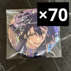 あんスタ 朔間零 10周年 缶バッジ まとめ あんスタ 缶バッジ 朔間零 10周年 - メルカリ