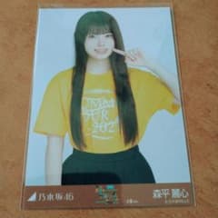 森平麗心 真夏の全国ツアー 大阪 生写真 チュウ 2025 乃木坂46 - メルカリ